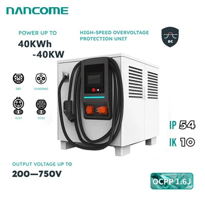 40kW ऊर्जा भंडारण चार्जिंग स्टेशन